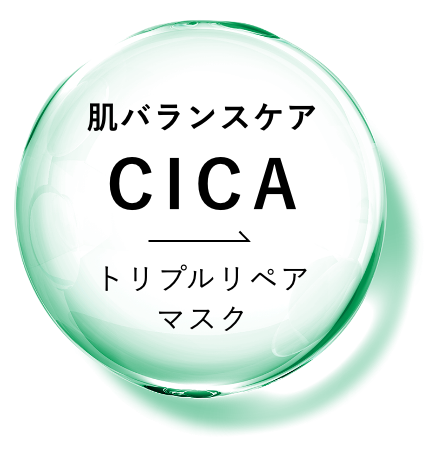 CICA購入リンク